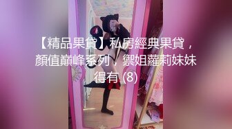 极品CP✅魔手》疯狂大胆坑神躲进商场女_厕独占一个坑位隔板缝中偸_拍各种B形妹子方便▲极限特写镜头快要碰到B了 (8)