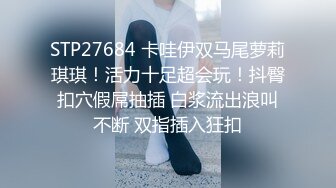 白领写字楼女厕偷拍❤️不少气质美女尿尿意外拍到变态哥对着女同事刚坐完的座厕意淫打飞机