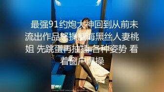 超人气爆乳貌美少女『小桃酱』任务失败后接受处罚 给小哥吹箫毒龙啪啪怒精口爆 高清720P原版无水印