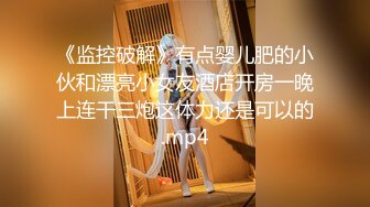  熟女阿姨 听到儿子叫妈妈可刺激了 逼逼好痒 好喜欢被干的感觉 妈 来吃一会儿