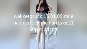 weliketosuck.16.01.09.milena.devi.fuck.me.hard.xxx.2160p.mp4-ktr