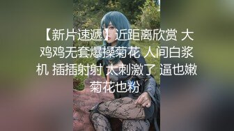 天生风骚脸，气质大长腿网红御姐与弯屌男各种露脸性爱，肉棒满足不了还需要道具辅助，高潮喷水 (4)