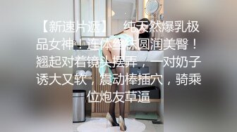 四月新流出高校女厕❤️极品高清全景后拍喇叭裤美女怕尿裤子上把裤脚卷起再拉.