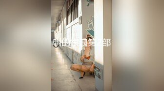 某任前女友认真舔啊舔