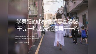 抖陰傳媒 DYMT003 蜜室桃脫 第3期 束縛地獄