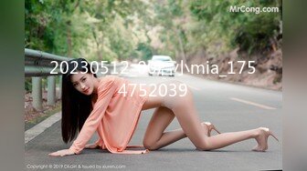 20230512_00后小mia_1754752039