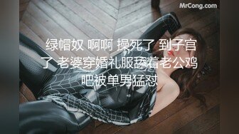 新人可爱学妹暑期下海【不爱吃生蚝】多场收费房无套