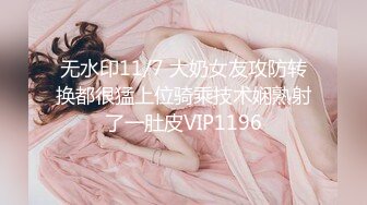 [2DF2]东北男微信1500元约战女神级时尚性感卷发美女,美女真漂亮全身被男的舔个遍,把她干爽后美女又趴床上叉开腿还求操! 2 [BT种子]