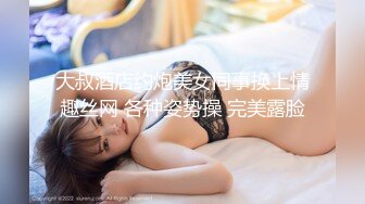 异域风情西域舞女-莫潇潇 寄人篱下只好献给将军