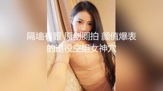 越南骚浪反差妹「Miuzxc」端庄空姐一下机就到酒店和情人约炮抬起屁股被后爆操机其反差