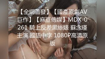 蜜桃影像PMX147美少女的性爱自修课