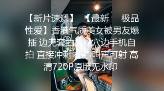 良家风骚美少妇30如狼40似虎 阴毛刮了说自己是骚逼