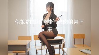 极品网红女神 超顶LPL前职业选手WE大舅子前妻▌Yuka▌韩系大尺度私拍 劲爆身材