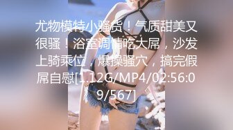 《顶级震撼泄密》最新1月万狼求档OnlyFans网红反差婊留学生美眉【香蕉妹】私拍~自慰与洋男友各种场景装束啪啪极品炮架