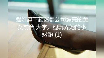 漂亮美眉 被大鸡吧无套输出猛怼 骚叫不停