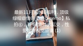 国产极品约炮博主JK_0571（杭州海王）onlyfans高清原档合集【83V】 (31)