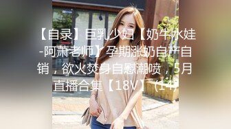 最新未流出破解版，新晋爆火舞团【艺舞吧】高颜值极品身材纹身女神【乐乐】各种情趣透视露奶露逼热舞挑逗 (4)