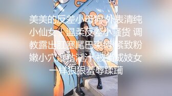 STP28224 顶级女神 超级丝袜控180大长腿女神▌苹果▌高跟吊带迷情肉丝情趣 嫩穴淫水直流 狂刺爆浆极射 VIP0600