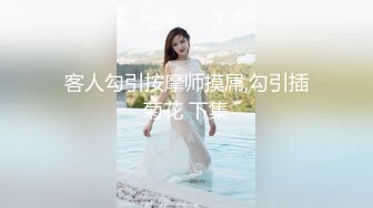 大美媚京 白皙兔女郎性感放松 從可愛到誘惑 纖細腰身 妖嬈面容 精致面孔