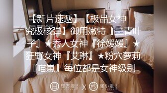 STP28025 舞蹈系美少女 糖糖 舞蹈女生为了提高成绩 被迫接受教练潜规则  爽过头内射啦 称赞教练好棒！ VIP0600