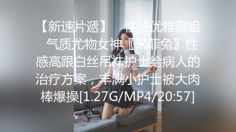 约啪达人-约操微信收款2000元的女神级性感兼职大美女,一线天精致鲍鱼,抱起来干痛的受不了只能在床上操