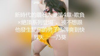 蜜桃传媒PMC094美团外卖员无套猛操有钱少妇