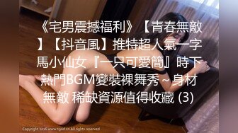 【绿帽淫妻性爱狂】绿帽带漂亮淫妻SPA第七部 EDG冠军之夜找单男疯狂玩3P 喝喝酒做做爱