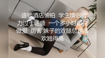 气质很好高端颜值外围美腿小姐姐 衬衣吊带小背心  按摩舔背先服务  拉着手后入操的互相急促 中场休息再继续第二炮