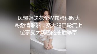 11/2最新 闺蜜稀有3P组合淫趴女女互肏爆菊肏穴鸡巴高潮爽翻天VIP1196