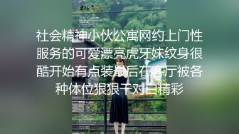 软萌甜美反差小仙女『柚子猫』❤️OL高跟女教师被大吊学生中出内射 性感白丝大长腿足交榨精 白虎嫩穴极致享受