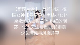 《宅男精品✅福利》★☆⭐青春无敌⭐推特可盐可甜大奶馒头粉鲍少女福利姬liliaozj私拍~足口能玩肏能调教能露出~全身都是宝 (1)