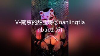 OnlyFans臀控福利【cutefruit18】极品巨臀~视觉效果拉满~坐脸视角自慰【269V】 (218)