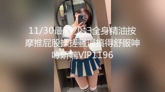 五月新流出厕拍大神潜入商场隔板女厕侧后偷拍顾客和服务员尿尿尿很急的健美裤靓女 (4)