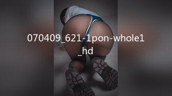 070409_621-1pon-whole1_hd