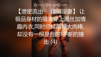 高颜值性感黑衣妹子啪啪穿上露屁股情趣装上位骑坐站立后入猛操