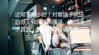 黑丝欲女酒店调教，黑丝COS诱惑 再啪啪