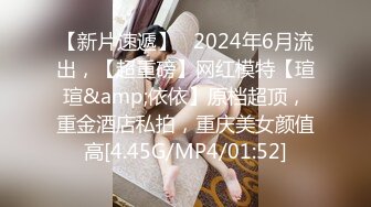 【OnlyFans】2023年6月约啪达人粉味芒果，炮王与多个妹子双飞群P3P，大奶少妇，娇小嫩妹，长腿御姐，艳福不浅 26