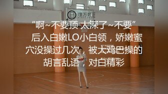 台湾SWAG_miohot_工作人员半夜按门铃说要谈明天的事_结果原来是想