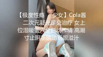 ❣️❣️稀缺主题房精选补漏！钟点房欣赏三对男女激情造爱，对比一下秃头大叔胜利，肏小嫩妹2回换上情趣内衣戴着拉珠肛塞干