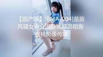 STP26870 上门服务 漂亮小姐姐开房  肤白胸大  享受异性抚慰好爽 美穴暴漏淫水渗出 VIP0600