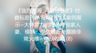 《女神嫩妹足交控必备》最新666元电报群福利~珠海美腿玉足小姐姐推特网红LISA私拍~龟责榨精裸足丝袜推油精射 (8)