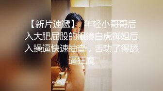 对话淫荡，超强PUA大神约炮专家把很会淫叫的露脸无毛短发骚女调教成标准淫娃，母狗属性拉满，如痴如醉的享受着被玩弄 (2)