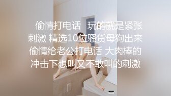 【新速片遞】  Onlyfans极品白虎网红小姐姐NANA⭐御姐女上司肉欲勾引男下属⭐4K原档流出