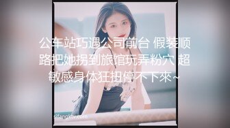 上聊的妹子，录视频给我看