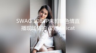 7/6最新 路边捡尸醉汉痴女上位猛插婧儿调教无毛极品逼各式虐操玩弄VIP1196