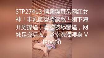 玩牌脱衣玩3P啪啪操 夜店陪酒女极品娃娃脸00后 人称“小周笔畅”豪乳招操