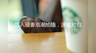 后入可爱小女友