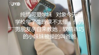 河北我的大学女友第二部