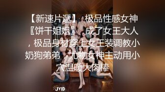 STP28378 【不不不不知道啊】可甜可欲~音乐系才女~特写全裸扣B！万年套路婊，终于扛不住，全脱了，罕见收藏不要错过！！！ VIP0600