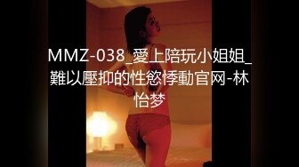 人气女神【小江疏影】丝袜情趣表情好骚~淫声荡语~多道具插【143V】 (1)